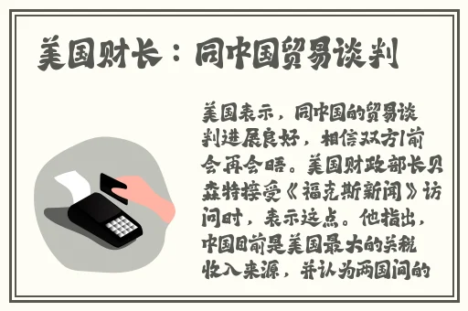 日本最强rapper潮水网站