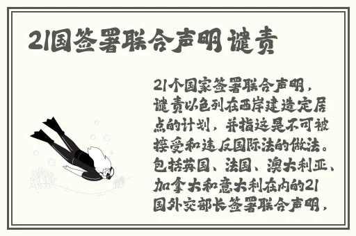 久久九九av免费精品